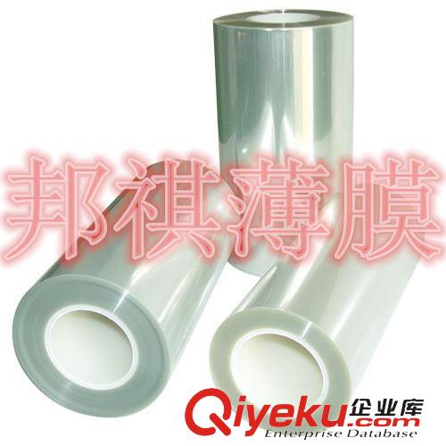 厚度有9-400um,寬度35mm-2000mm 供應PET白色膜、黑色膜、啞光膜、高溫膜、透明膜原始圖片2