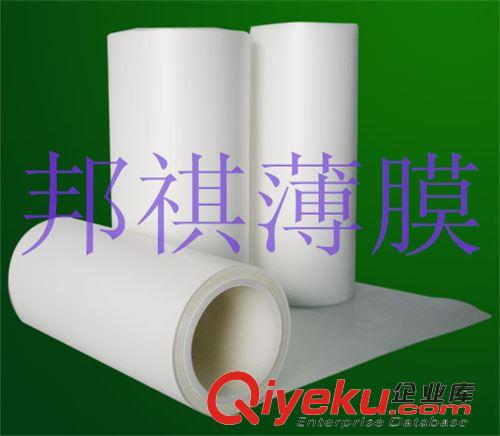 厚度有9-400um,寬度35mm-2000mm 供應PET白色膜、黑色膜、啞光膜、高溫膜、透明膜原始圖片3