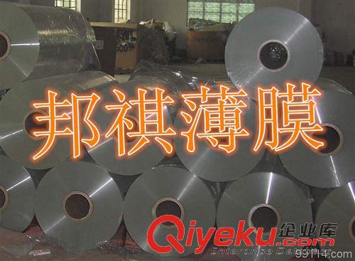 愿與您攜手共創美好明天！互惠互利！輝煌騰達！共展鴻 FPC/PCB/HDI/CCL耗材專用耐高溫離型膜原始圖片2