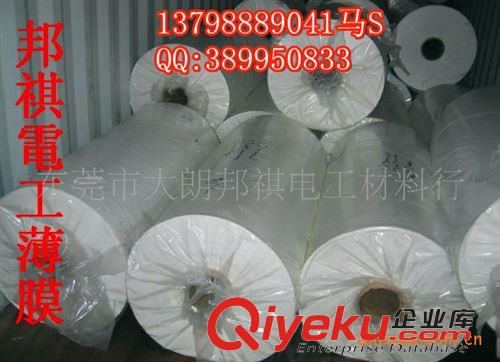 柯圖泰（EBG\EBA）防刮花PET膜 供應PET薄膜 PET東麗膜 SKC PET黑色膜
