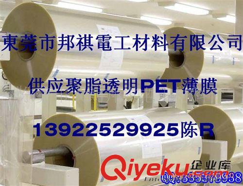 柯圖泰（EBG\EBA）防刮花PET膜 供應0.036硅油膜.離型膜.離形膜、打滑防粘膜膜原始圖片3