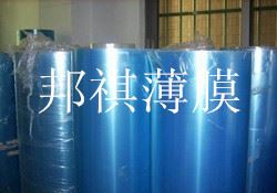 柯圖泰（EBG\EBA）防刮花PET膜 供應0.036硅油膜.離型膜.離形膜、打滑防粘膜膜