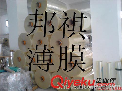 柯圖泰（EBG\EBA）防刮花PET膜 供應(yīng)PET　T60東麗PET、PET膜、PET薄膜原始圖片3