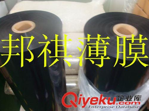 白色、透明離型PET膜：厚度25um-125um 供應2.3c、0.023mm厚乳白色PET膜、薄膜