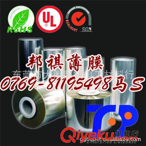 PCB／FPCB線路板壓合專用耗材PET膜 供應(yīng)0.075硅油膜.離型膜.離形膜.熱轉(zhuǎn)印膜原始圖片2
