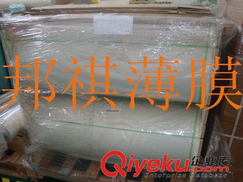 PCB／FPCB線路板壓合專用耗材PET膜 供應(yīng)FPC層壓用離型膜、離形膜、高溫膜、PET原始圖片3