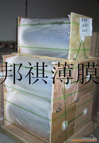 熱轉(zhuǎn)印耐高溫離型透明PET膜 25U-188U離形膜、PET離形膜、離形PET膜、離形PET薄膜