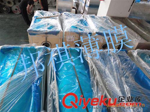 熱轉(zhuǎn)印耐高溫離型透明PET膜 離型膜、PET離型膜、離型PET膜、離型PET薄膜原始圖片3
