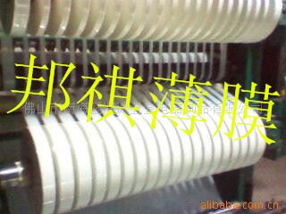 熱轉(zhuǎn)印耐高溫離型透明PET膜 25U-188U離形膜、PET離形膜、離形PET膜、離形PET薄膜原始圖片3