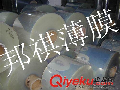 熱轉(zhuǎn)印耐高溫離型透明PET膜 供應(yīng)PET.硅油PET.離型PET.東洋紡PET膜