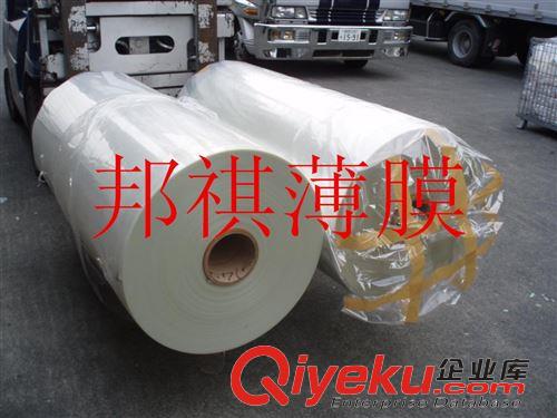 熱轉(zhuǎn)印耐高溫離型透明PET膜 杜邦PET 杜邦膜 杜邦透明薄膜 杜邦PET膜