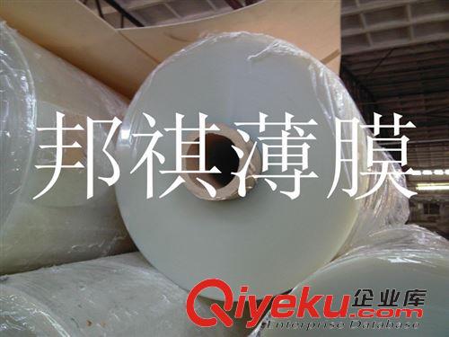 熱轉(zhuǎn)印耐高溫離型透明PET膜 供應(yīng)PET.硅油PET.離型PET.東洋紡PET膜原始圖片3