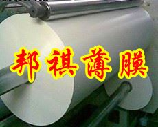 熱轉印耐高溫離型透明PET膜 供應PET擴散PET膜、擴散PET薄膜、擴散膜原始圖片3