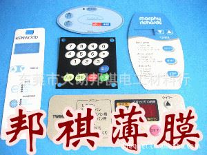 熱轉(zhuǎn)印耐高溫離型透明PET膜 高透明PET薄膜、高亮度PET膜、超透明PET薄膜