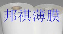 熱轉(zhuǎn)印耐高溫離型透明PET膜 供應(yīng)燙印膜，燙畫膜，轉(zhuǎn)印膜，轉(zhuǎn)移膜，離型膜，高溫膜原始圖片3