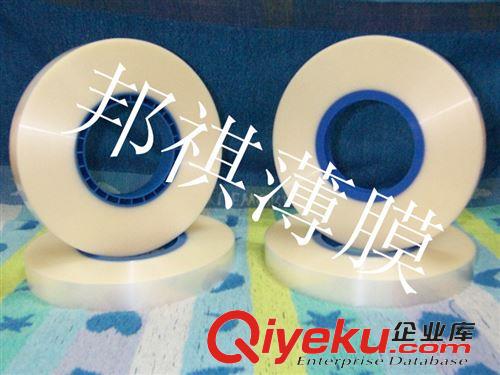 熱轉印耐高溫離型透明PET膜 供應0.03硅油膜.離型膜.離形膜.高溫膜.滑膜