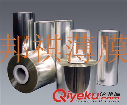 日本東麗PET膜（透明、白色、黑色、啞光、磨砂） IC卡用白色PET膜、白色PET、白色PET薄膜原始圖片2
