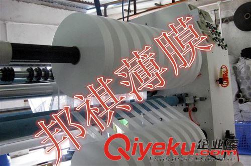 日本東麗PET膜（透明、白色、黑色、啞光、磨砂） 供應PET白色膜-邦祺薄膜-純白色膜-亮白色膜原始圖片2