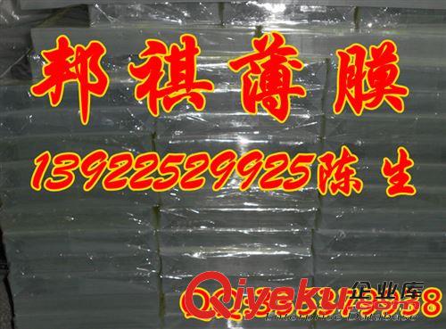 日本東麗PET膜（透明、白色、黑色、啞光、磨砂） FPC/PCB/HDI/CCL用PET耐高溫離形膜原始圖片3