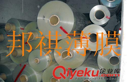 日本東麗PET膜（透明、白色、黑色、啞光、磨砂） 供應模切膠帶用PET離型膜、離形PET薄膜