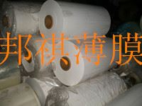 日本東麗PET膜（透明、白色、黑色、啞光、磨砂） 供應模切膠帶用PET離型膜、離形PET薄膜原始圖片2