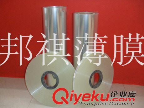 日本東麗PET膜（透明、白色、黑色、啞光、磨砂） 供應模切膠帶用PET離型膜、離形PET薄膜原始圖片3