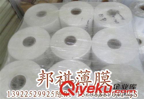 杜邦PET膜（透明、白色） 供應乳白PET膜、啞白PET膜、亮白PET膜、薄膜