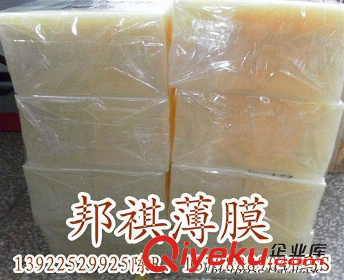 杜邦PET膜（透明、白色） 供應PET透明膜　高透明PET薄膜膠片　PET膜原始圖片2