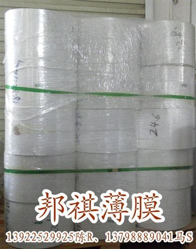 杜邦PET膜（透明、白色） 供應PET透明膜　高透明PET薄膜膠片　PET膜原始圖片3