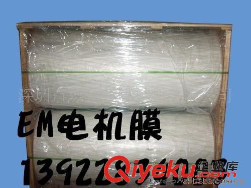 杜邦PET膜（透明、白色） 供應(yīng)0.023mm-0.35mm乳白色PET膜薄膜原始圖片3