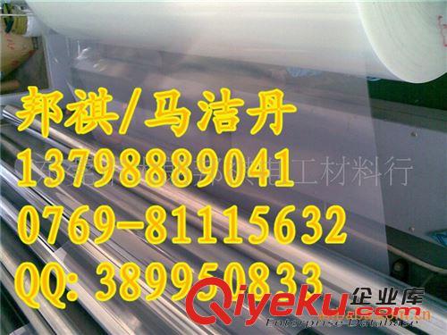 杜邦PET膜（透明、白色） 0.036硅油膜.離型膜.離形膜.轉(zhuǎn)印膜PET膜原始圖片2