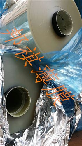 珠光偏黃白色PET膜 供應純白色PET膜、PET亞白色膜、磁白色PET