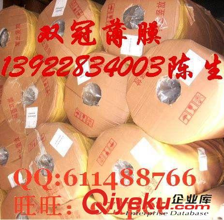 珠光偏黃白色PET膜 供應(yīng)東莞PET膜、PET薄膜、黑色膜、黑膜、光啞黑