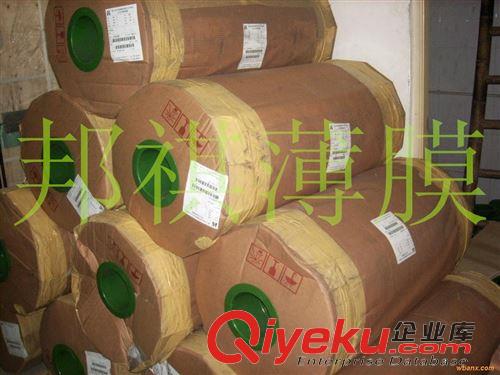 珠光偏黃白色PET膜 供應(yīng)東莞PET膜、PET薄膜、黑色膜、黑膜、光啞黑