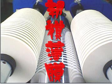 PET膜：13922529925陳生 供應(yīng)0.05PET硅油膜　雙面硅油膜　單面硅油膜原始圖片2