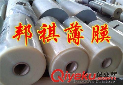PET膜：13922529925陳生 PET離型膜 PET光膜 乳白PET 硅油膜　高溫原始圖片2