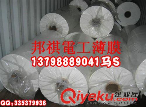 PET膜：13922529925陳生 東洋紡乳白色PET、白色膜、偏黃白色PET薄膜 反射PET膜原始圖片3