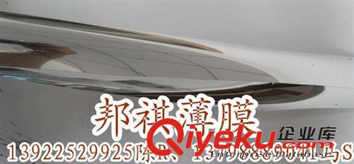 PET膜：13922529925陳生 S10耐高溫霧狀PET膜、S10耐高溫PET薄膜原始圖片2