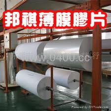 PET膜：13922529925陳生 高溫PET薄膜-乳白色PET薄膜-黑色PET薄膜原始圖片2