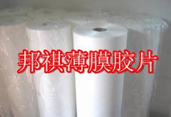 訂購熱線：0769-81195498 供應PET白色膜、啞白色膜、白反射膜、PET膜