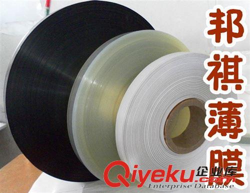 訂購熱線：0769-81195498 供應(yīng)PET杜邦膜、乳白色膜、啞白膜、白膜