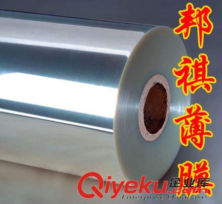 訂購(gòu)熱線：0769-81195498 供應(yīng)白色PET膜/PET/薄膜/PET薄膜/白色膜原始圖片2