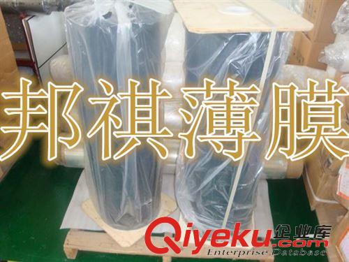 訂購(gòu)熱線：0769-81195498 供應(yīng)白色PET膜/PET/薄膜/PET薄膜/白色膜