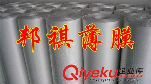 訂購(gòu)熱線(xiàn)：0769-81195498 PET 東麗PET、PET膜、T-60PET薄膜