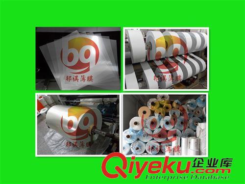 訂購熱線：0769-81195498 供應(yīng)黑色膜、PET黑色膜、黑色PET膜、PET薄膜