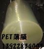 訂購熱線：0769-81195498 供應(yīng)黑色膜、PET黑色膜、黑色PET膜、PET薄膜