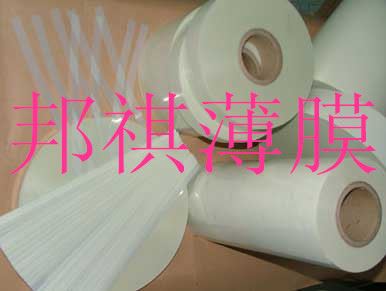 代客精密加工分切薄膜卷材及PET片材 供應(yīng)離型PET膜/PET/薄膜/PET薄膜/離型膜