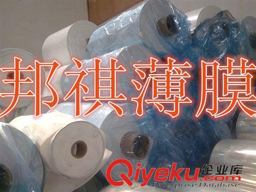 代客精密加工分切薄膜卷材及PET片材 供應(yīng)離型PET膜/PET/薄膜/PET薄膜/離型膜原始圖片2