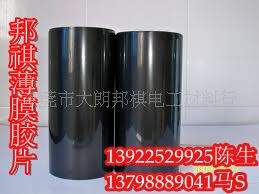 PET薄膜＂＂0769-81195498陳R 供應3.6c單硅透明PET離型膜、PET透明離型膜