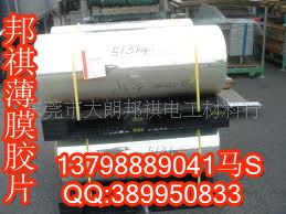 PET薄膜＂＂0769-81195498陳R 供應3.6c單硅透明PET離型膜、PET透明離型膜原始圖片2